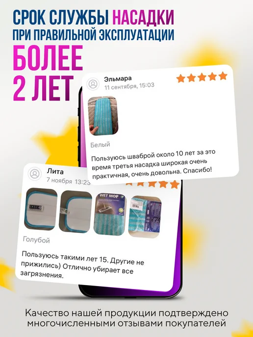 Smart Microfiber System Насадка для швабры Smart 45см, голубой, фото 6