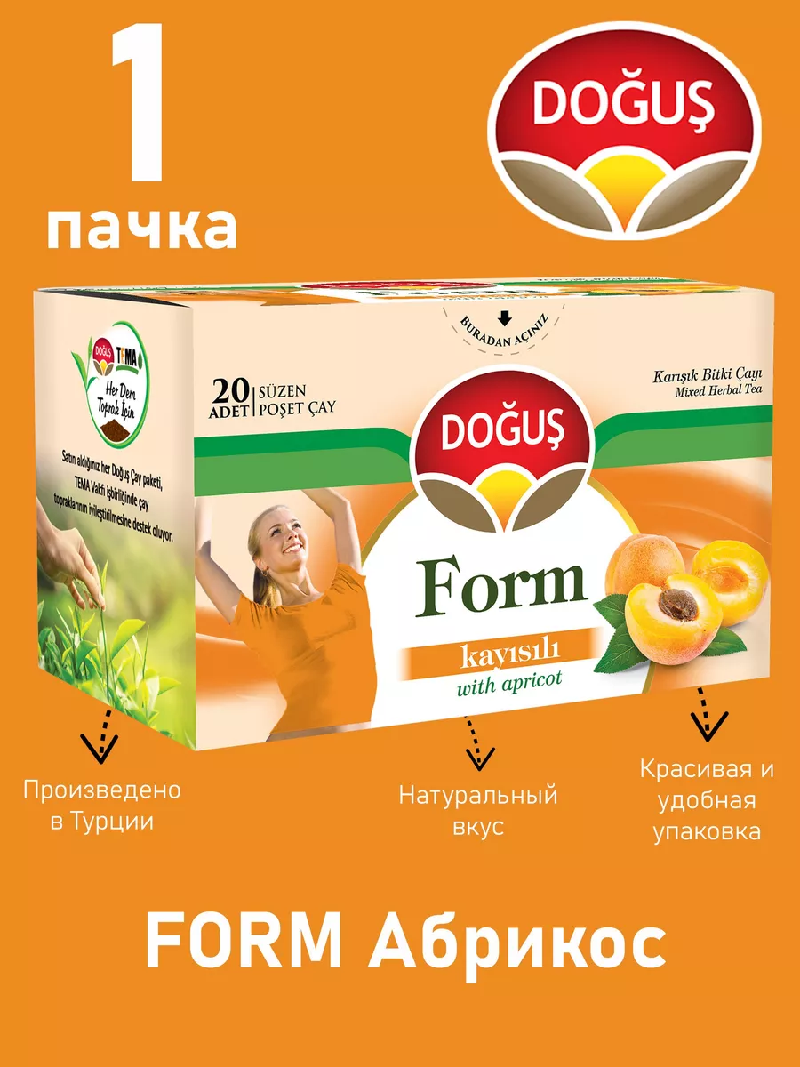 FORM чай с абрикосом 20 пакетиков DOGUS DOGUS 171621845 купить за 280 ₽ в  интернет-магазине Wildberries