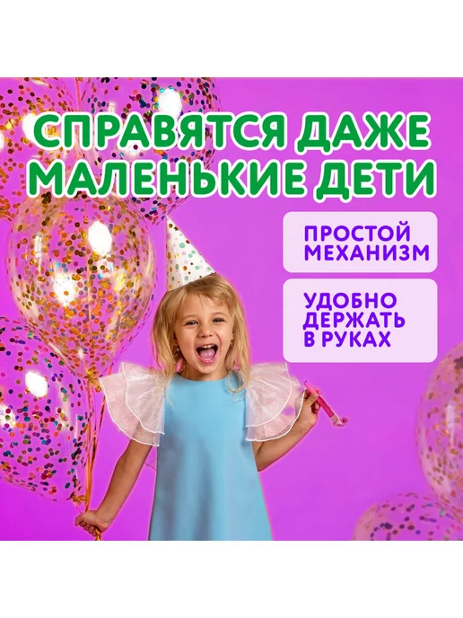 Brauberg Насос для шариков воздушных ручной, для надувания шаров, вариант, фото 4
