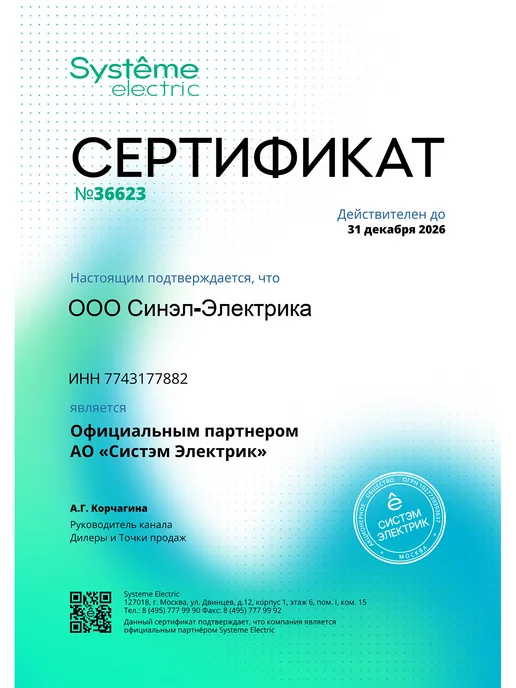 Schneider Рамка Systeme AtlasDesign Aqua, 1 пост (Белый), белый, фото 5