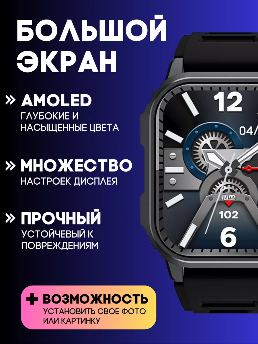 Смарт часы TW11 JoySmart 171622334 купить в интернет-магазине Wildberries