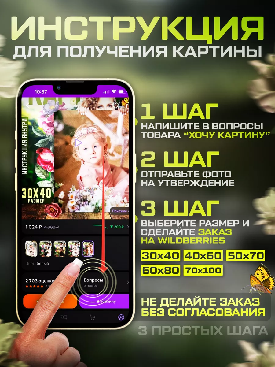 Картина по фото 30x40 см DINGOART 171626930 купить за 766 ₽ в  интернет-магазине Wildberries