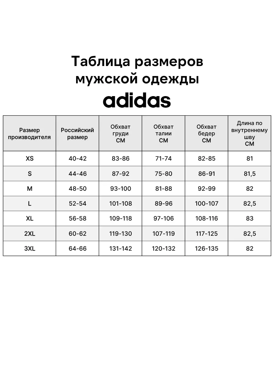 Adidas 6923 cfop best sale