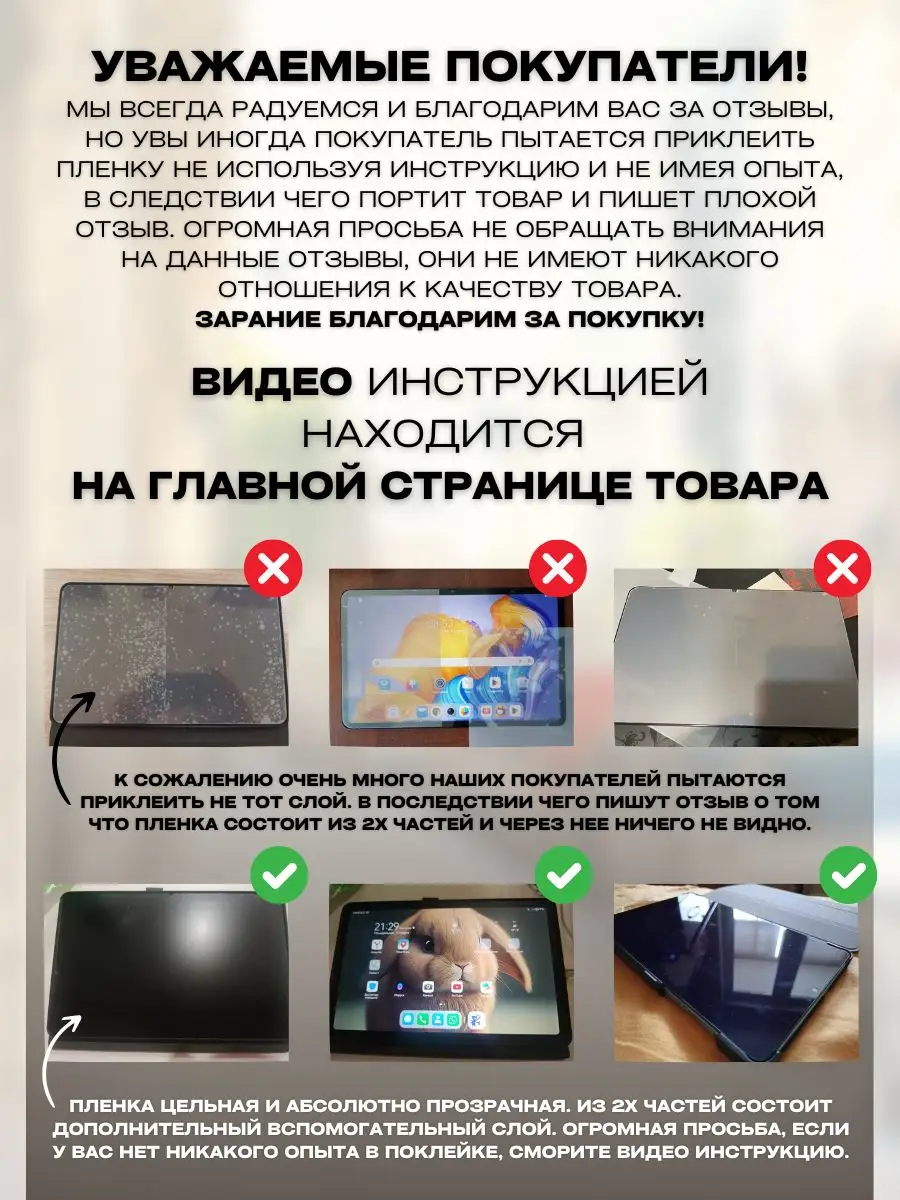 Гидрогелевая Защитная Пленка для BLACKVIEW TAB 6 KIDS ProStoreProduction  171627954 купить за 237 ₽ в интернет-магазине Wildberries