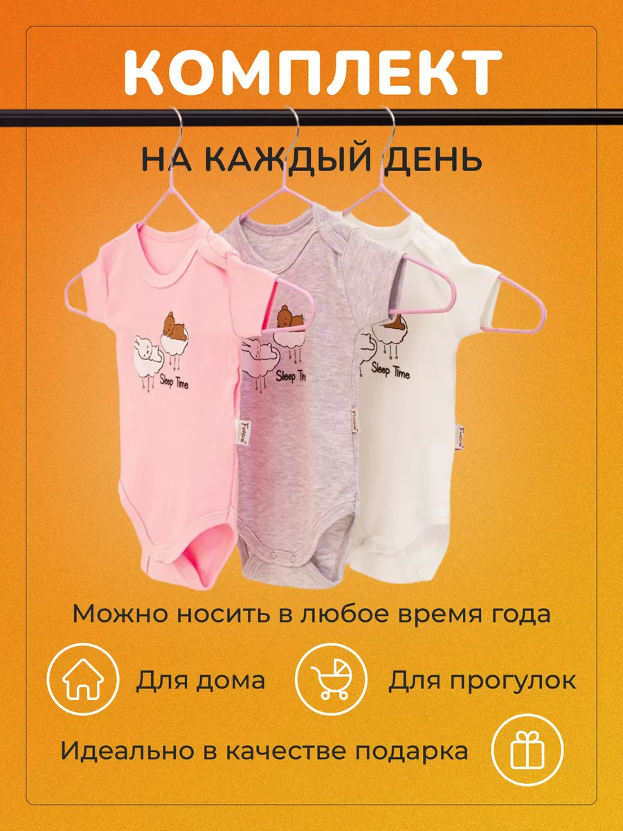 Детские бодики – удобная одежда для младенцев / Блог