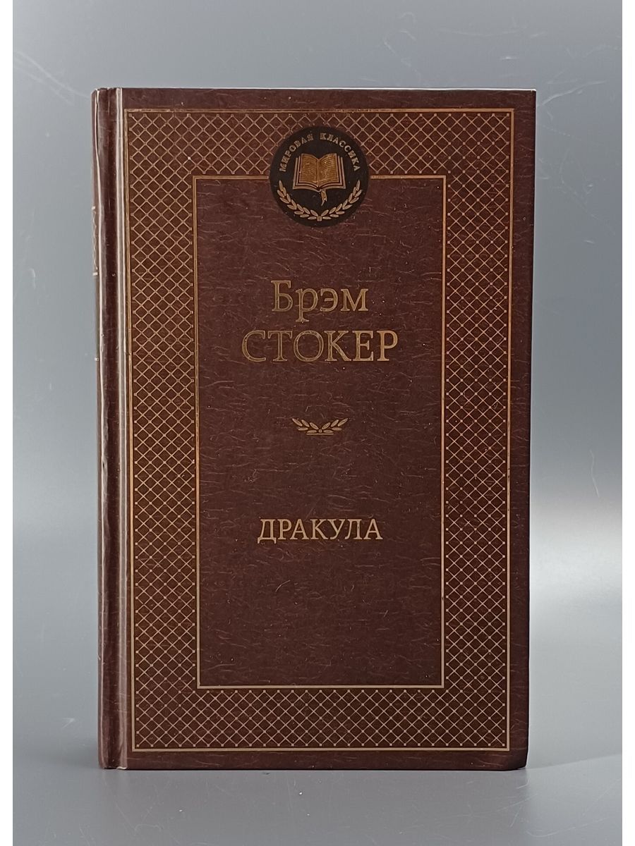 Цвейг нетерпение сердца отзывы. Нетерпеливые сердца книга. Нетерпение сердца Эдит.