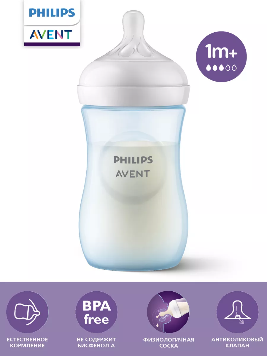 Philips AVENT Бутылочка Natural Response SCY903/21, 260мл, 1мес+