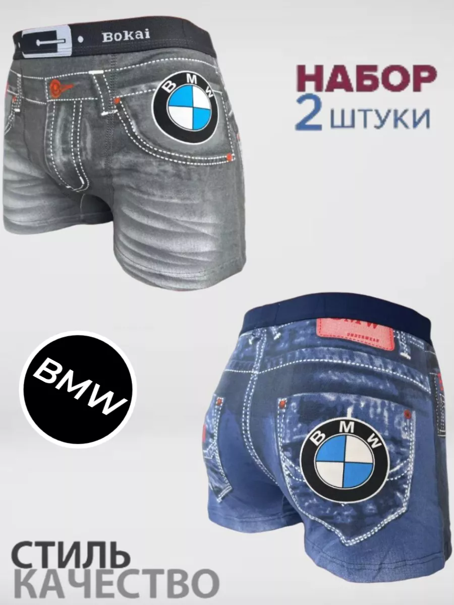 Трусы боксеры