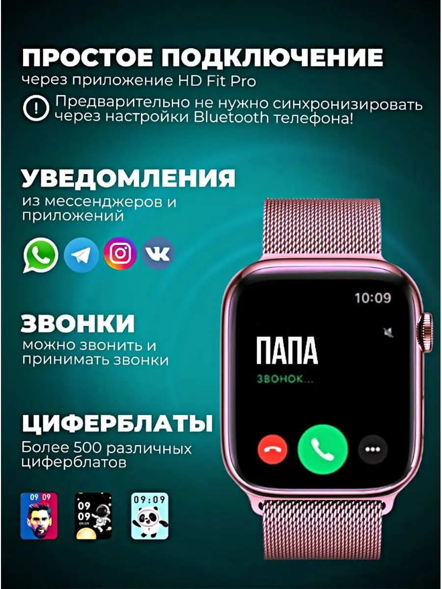 Смарт часы умные LK8 PRO Smart Watch 8 Series WinStreak 171640760 купить за  3 445 ₽ в интернет-магазине Wildberries