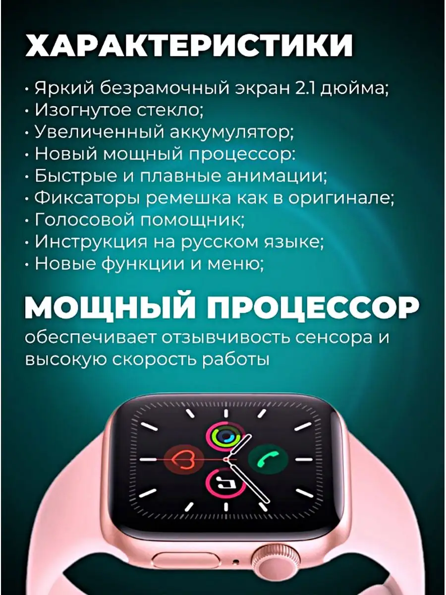 Смарт часы умные LK8 PRO Smart Watch 8 Series WinStreak 171640760 купить за  3 445 ₽ в интернет-магазине Wildberries