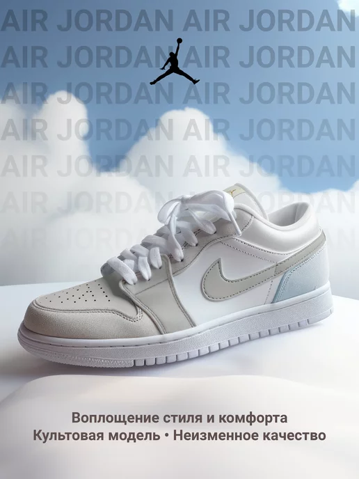 Jordan one best sale low paris