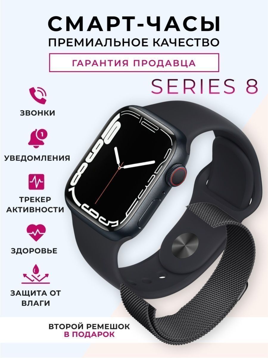 Tecno smart 8. Смарт часы со сменными ремешками. Ремешок для Smart watch. Ремешок для смарт наручные часы изогнутые Smart watch lp67. Ремешок для смарт наручные часов изогнутый Smart watch lp67.