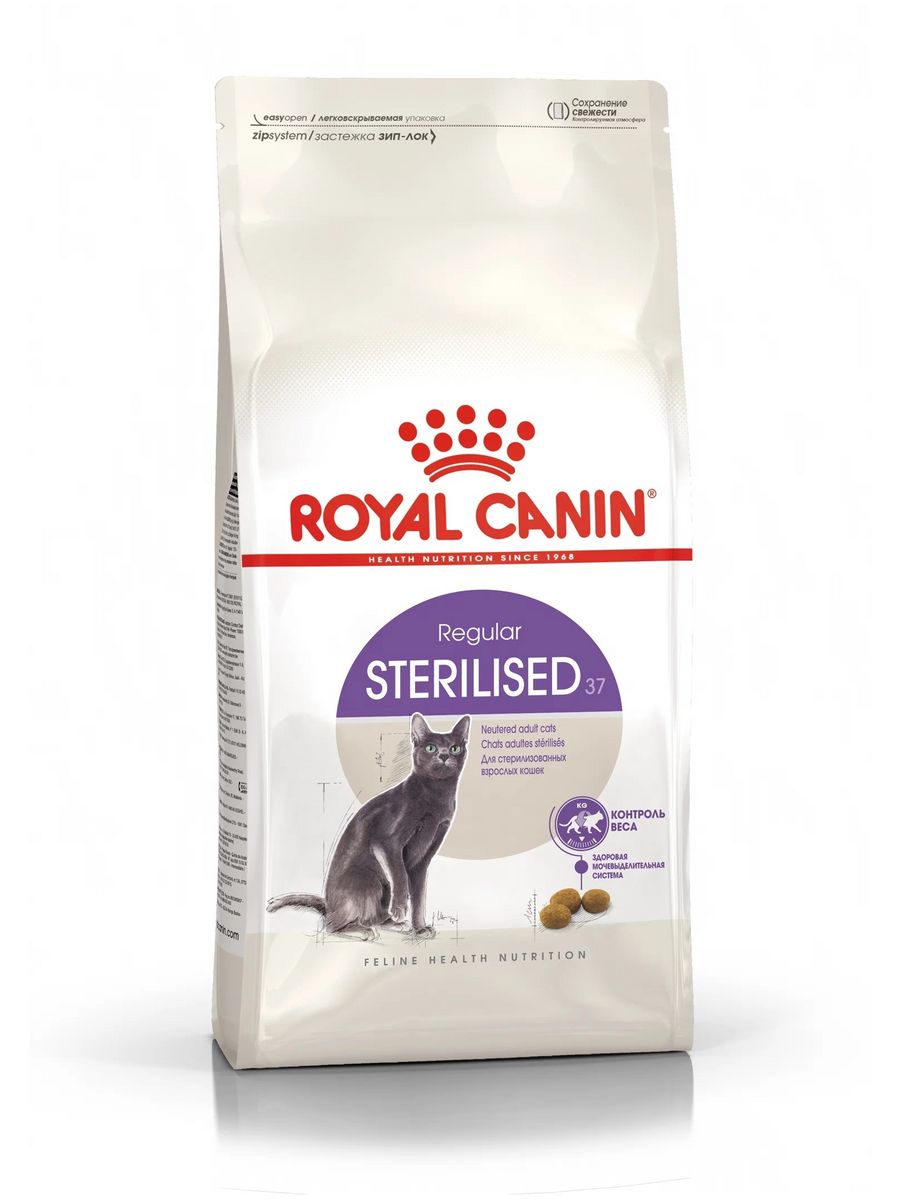 Роял канин для стерилизованных кошек 4. Роял Канин стерилизед 37. Royal Canin Sterilised 37. Роял Канин для кошек стерилизованных 10 кг. Royal Canin Sterilised 7+.