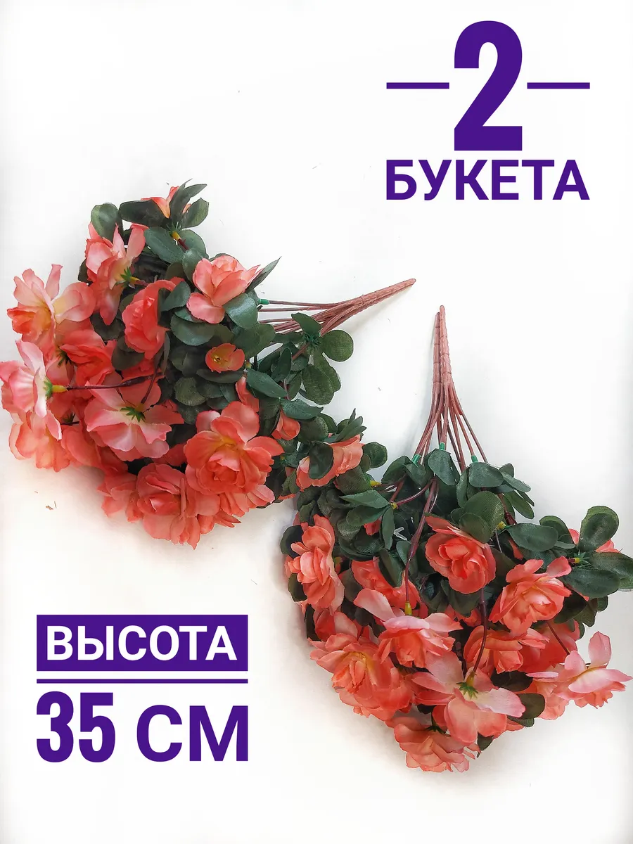 Искусственные цветы на кладбище