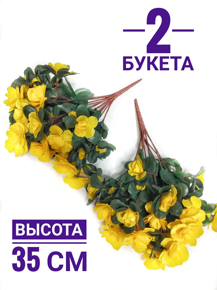 Искусственные цветы на кладбище