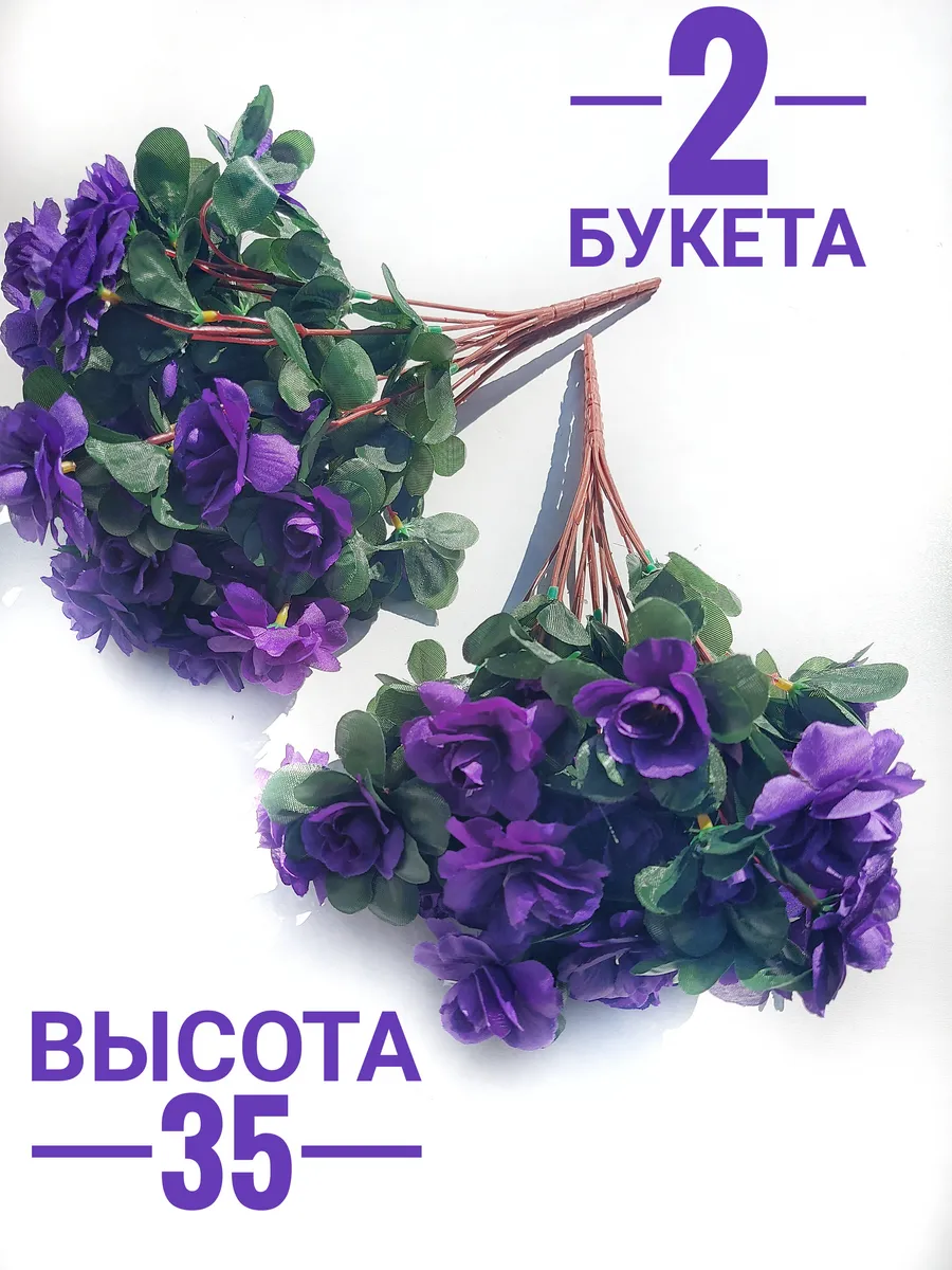 Искусственные цветы на кладбище