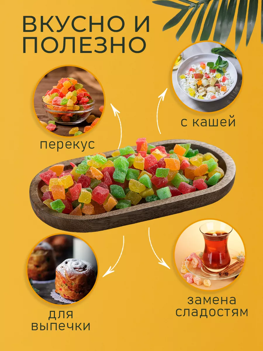 Цукаты из ананаса кубики 1 кг в банке FRUTTOTECA 171643257 купить в  интернет-магазине Wildberries