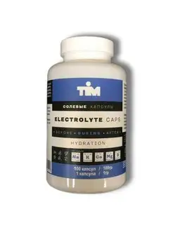 Солевые таблетки для бега TIM Electrolyte 100 Caps timnutrition 171649374 купить за 2 024 ₽ в интернет-магазине Wildberries