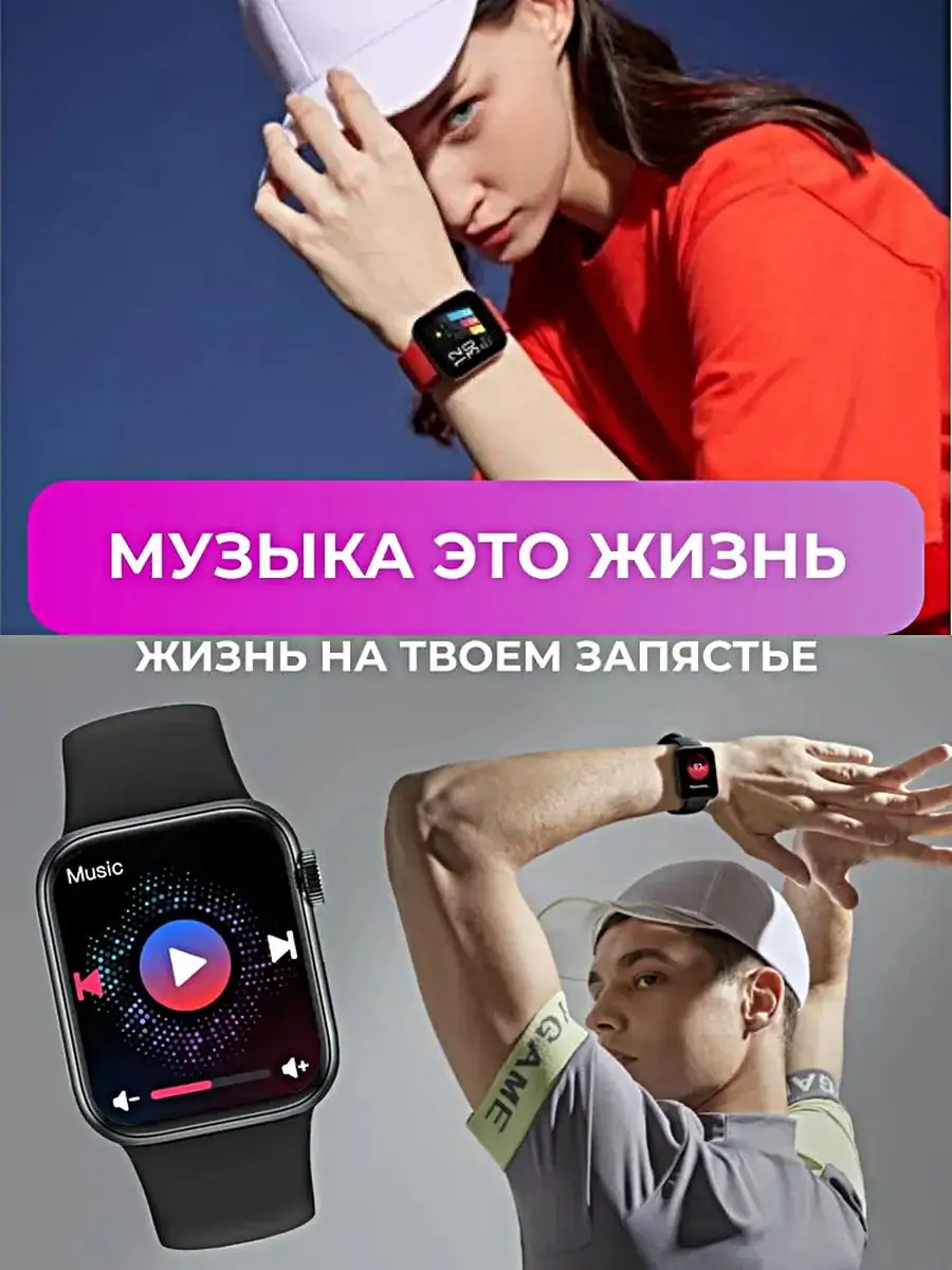 Смарт часы умные LK8 MINI 41MM Smart Watch 8 Series WinStreak 171650611  купить в интернет-магазине Wildberries