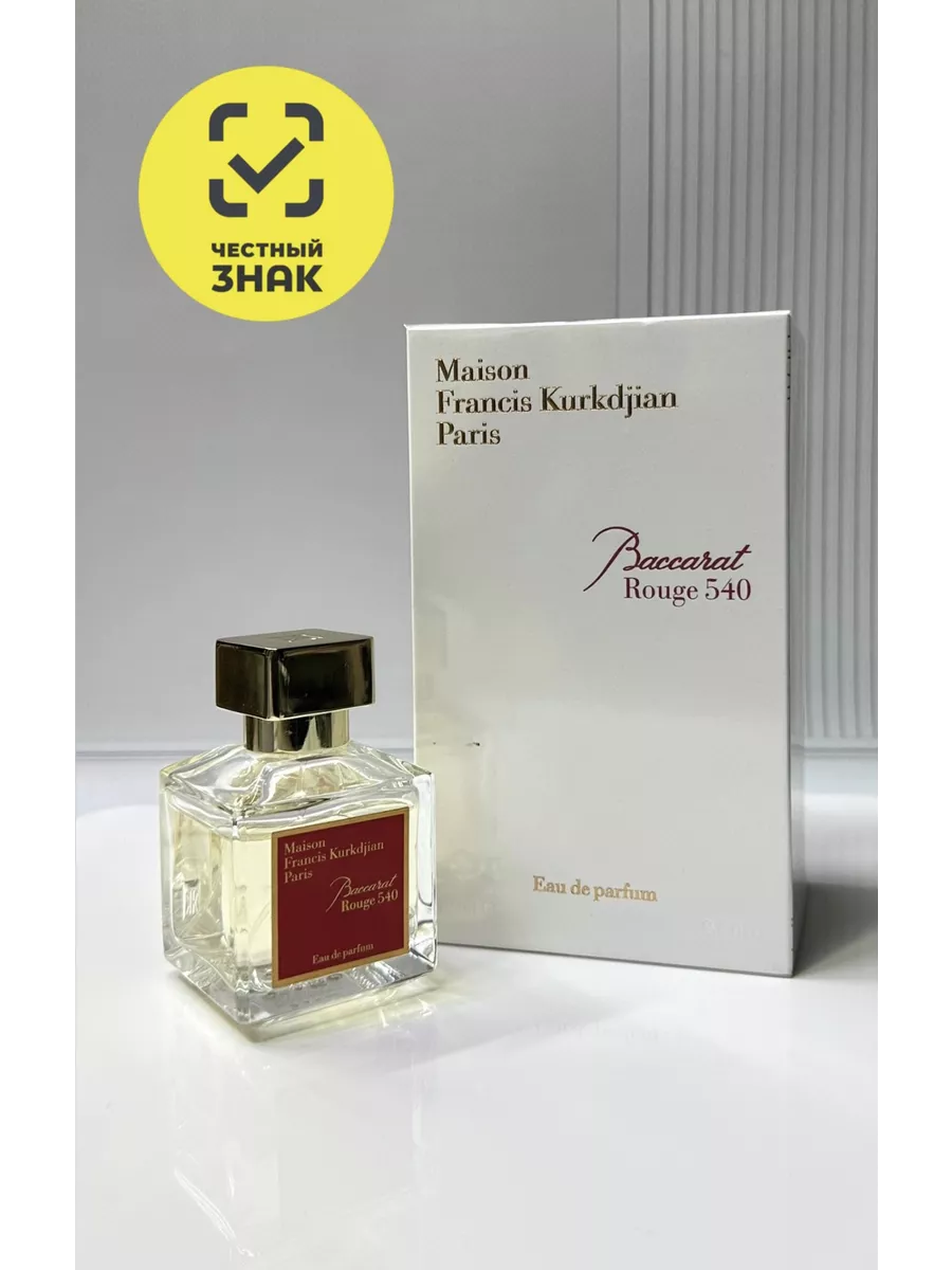 Baccarat Rouge 540 Extrait de Parfum духи Бакарат 70 мл Fragrance World  171652231 купить за 1 200 ₽ в интернет-магазине Wildberries