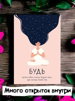 Открытка с 8 марта подарочная подруге Открытки тут 171654201 купить за 146 ₽ в интернет-магазине Wildberries