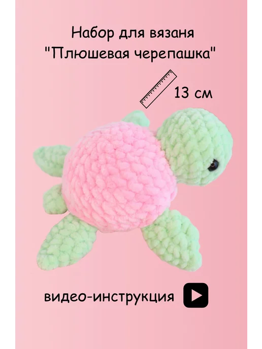 Схемы вязания игрушек