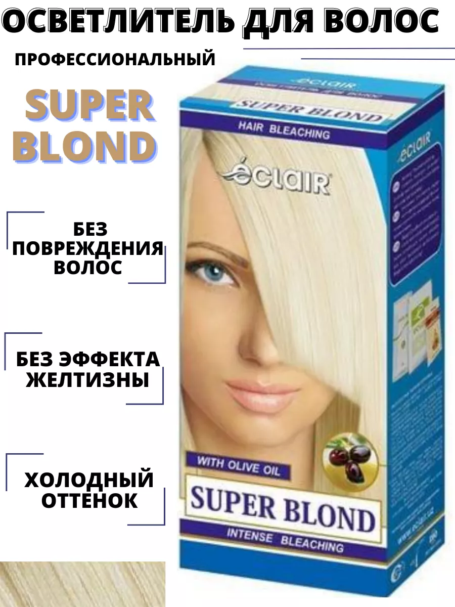 Осветлитель для волос профессиональный Super Blond ECLAIR 171656807 купить  в интернет-магазине Wildberries