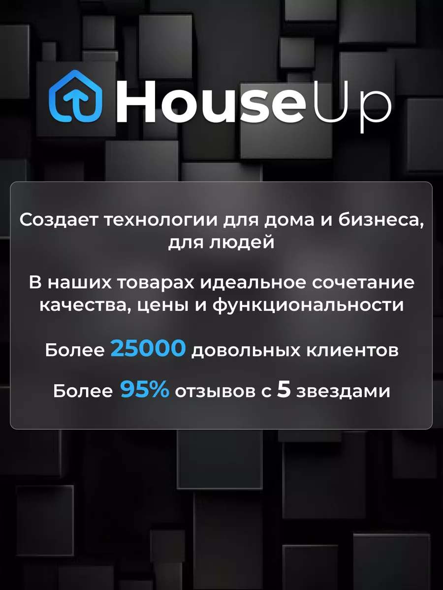 Беспроводной микрофон для караоке 1 шт houseUP 171659639 купить за 1 787 ₽  в интернет-магазине Wildberries