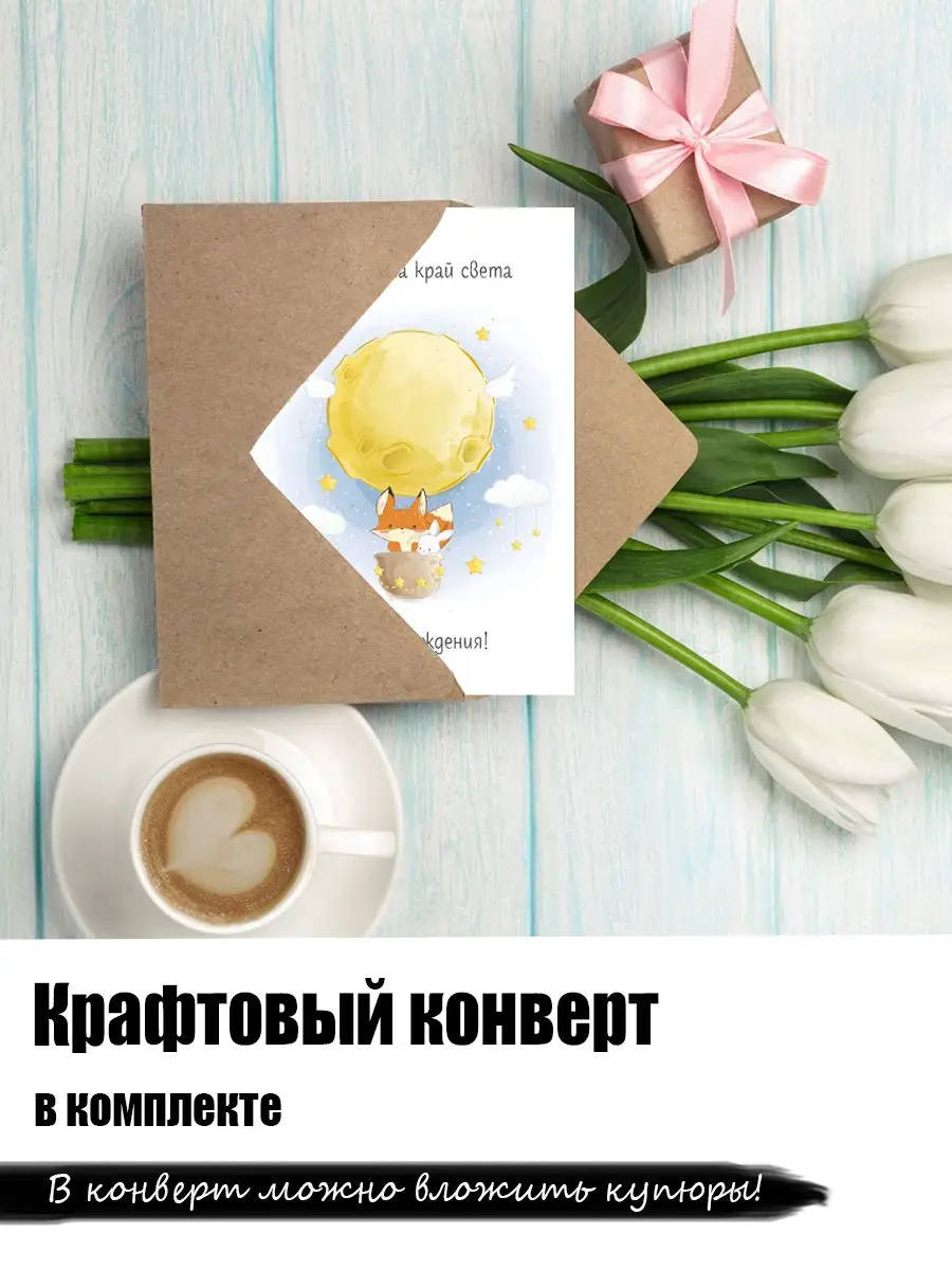 Как поздравить девушку на 8 марта в ВКонтакте