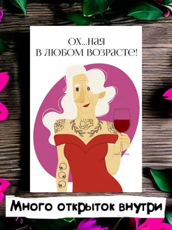 Открытка на подарок с 8 марта подарочная Открытки тут 171660910 купить за 146 ₽ в интернет-магазине Wildberries