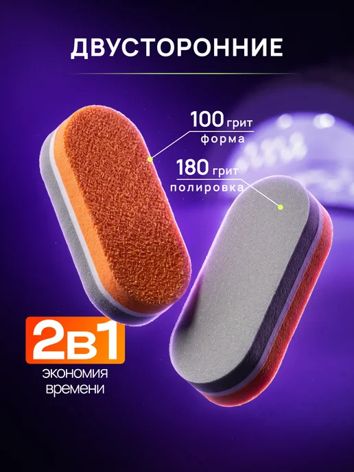 Jango 40 шт Бафики для маникюра овальные мини бафы, 120 шт, фото 2