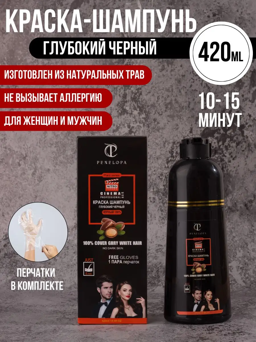 LSY BEAUTY BOX Шампунь для волос краска