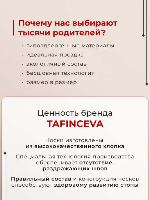 Носки белые — фото носков 6