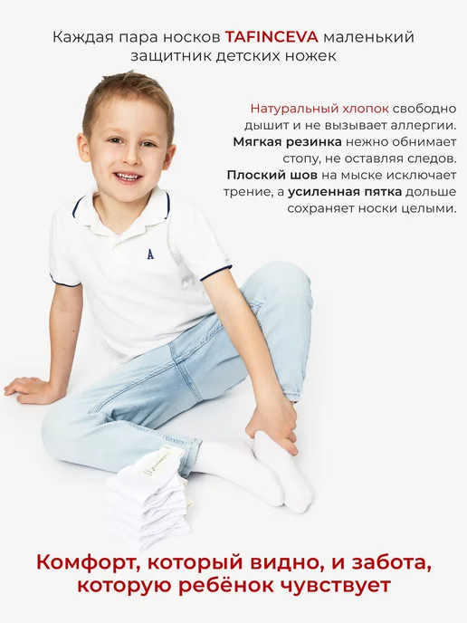 Носки белые — фото носков 7