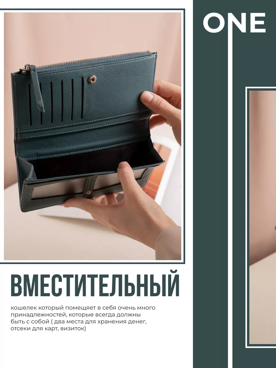 Кошелек на магните для карт и монет StyleHadi 171664588 купить за 350 ₽ в  интернет-магазине Wildberries