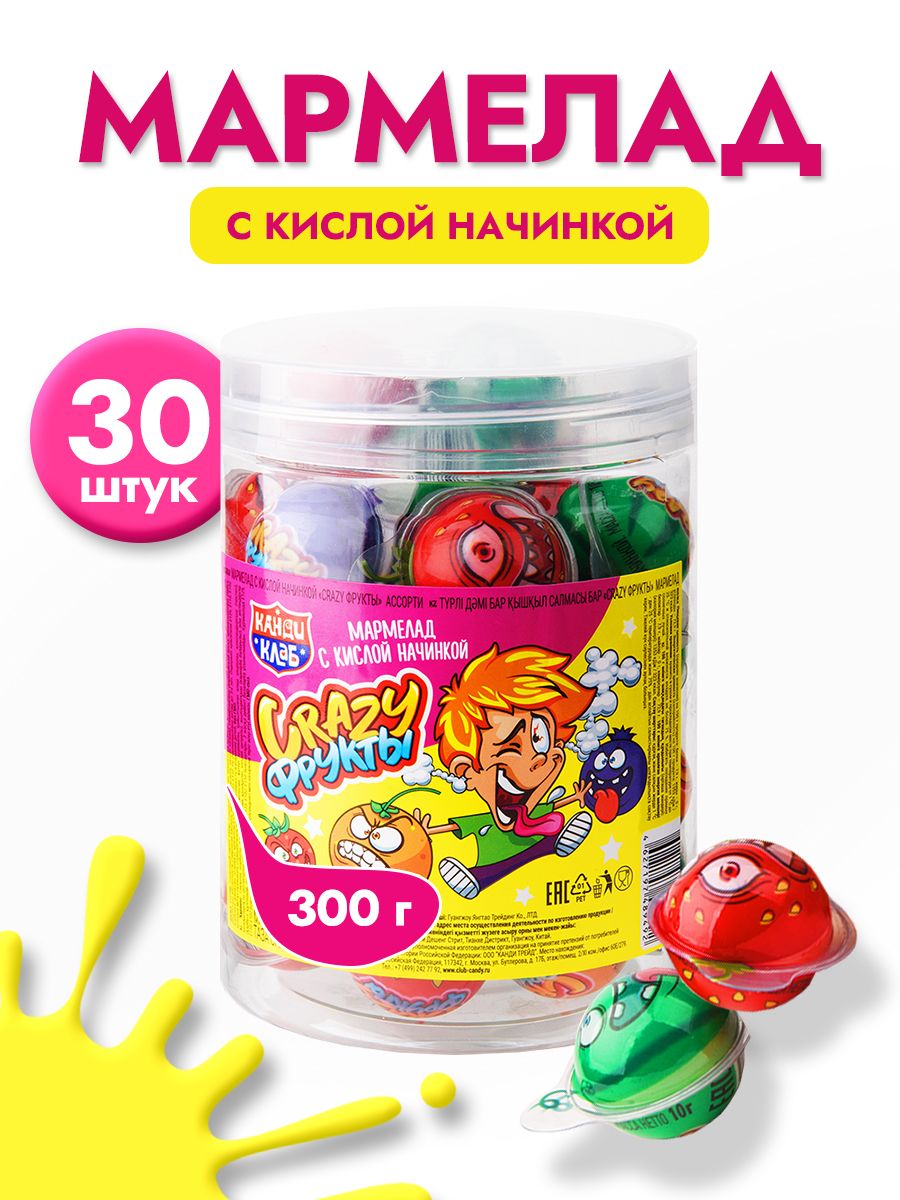 Мармелад с кислой начинкой Crazy Фрукты 30 шт по 10 г Канди Клаб 171664605  купить за 510 ₽ в интернет-магазине Wildberries