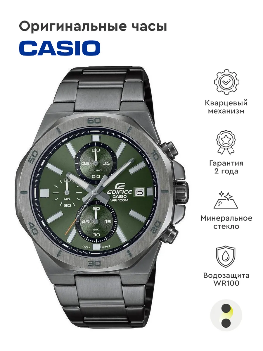 Casio Edifice EFV 640DC 3A Casio 171666334 19 936 Wildberries