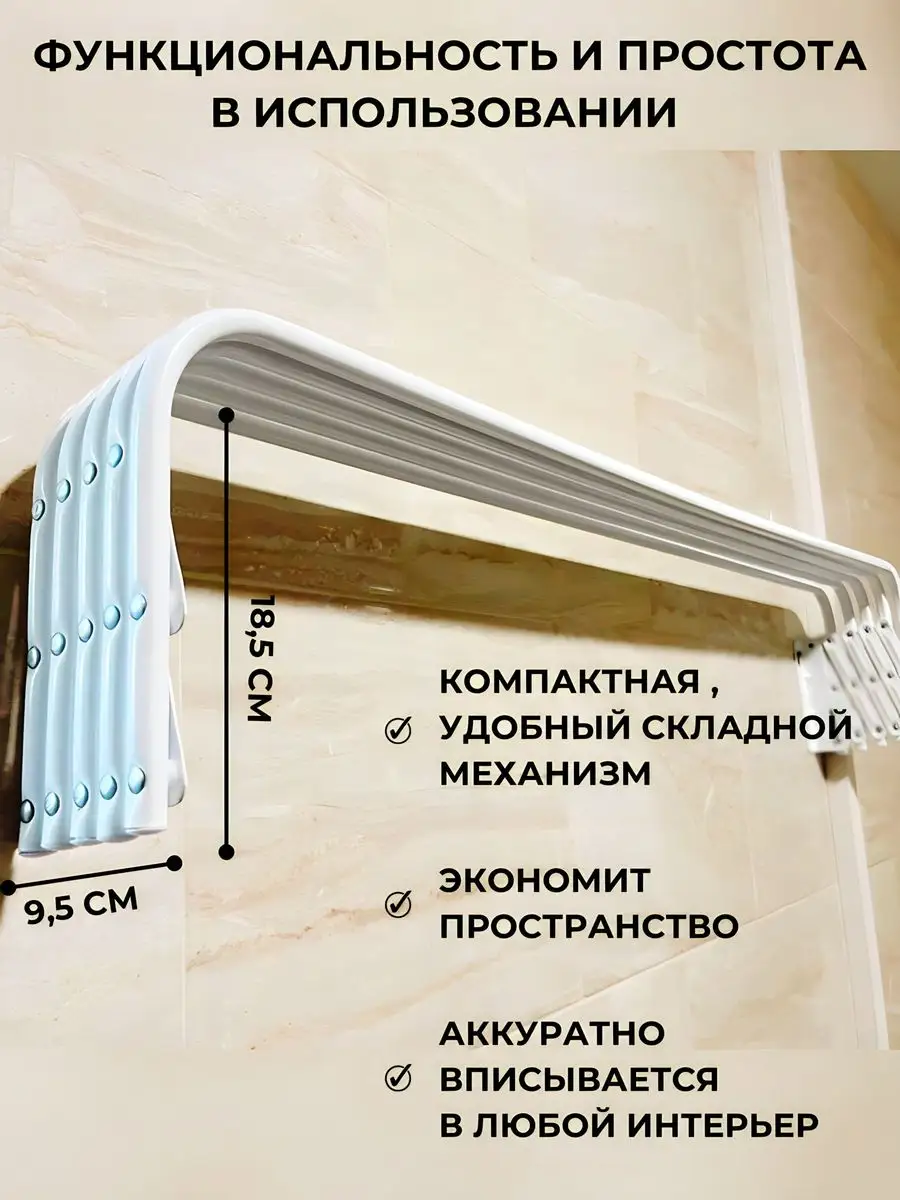 Сушилка для белья настенная Мультидом, выдвижная, 4 веревки, пластиковая