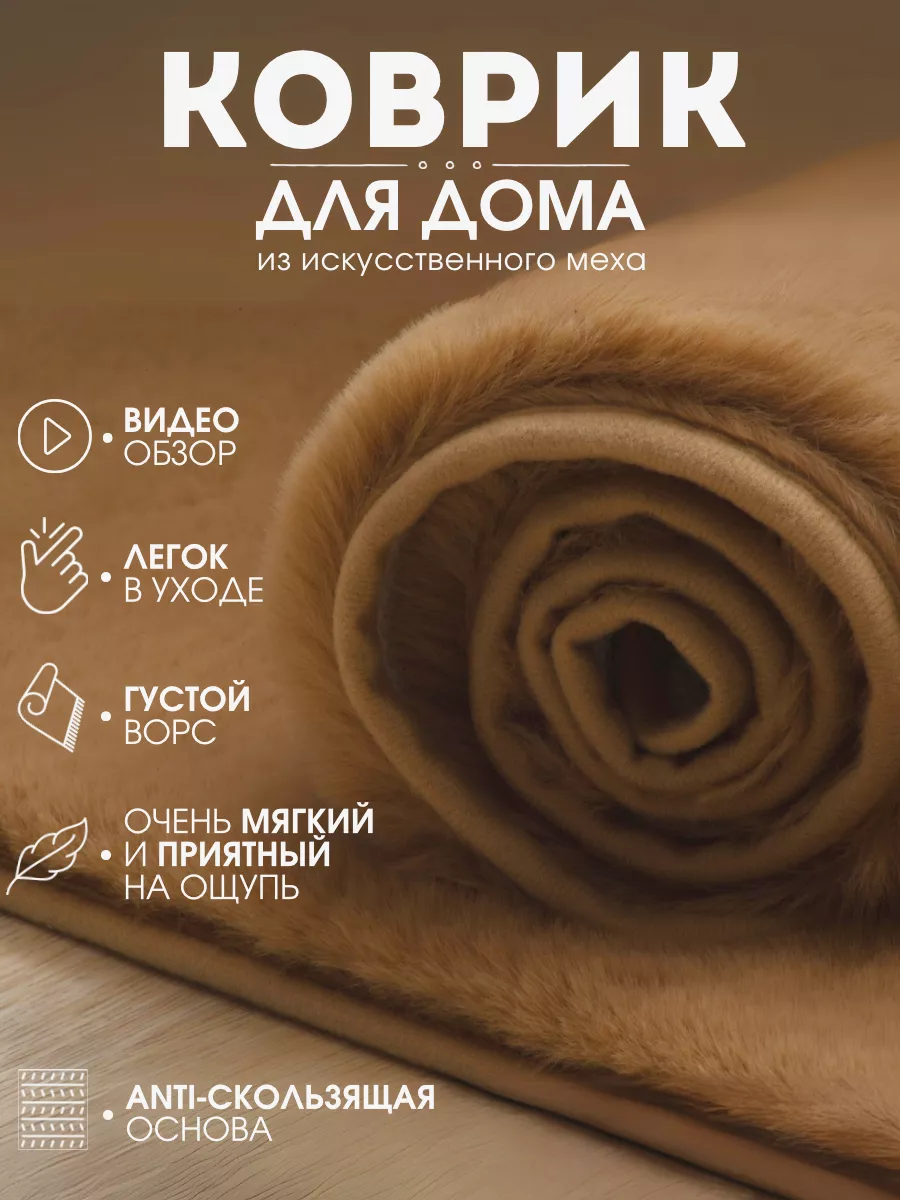 Коврик противоскользящий...