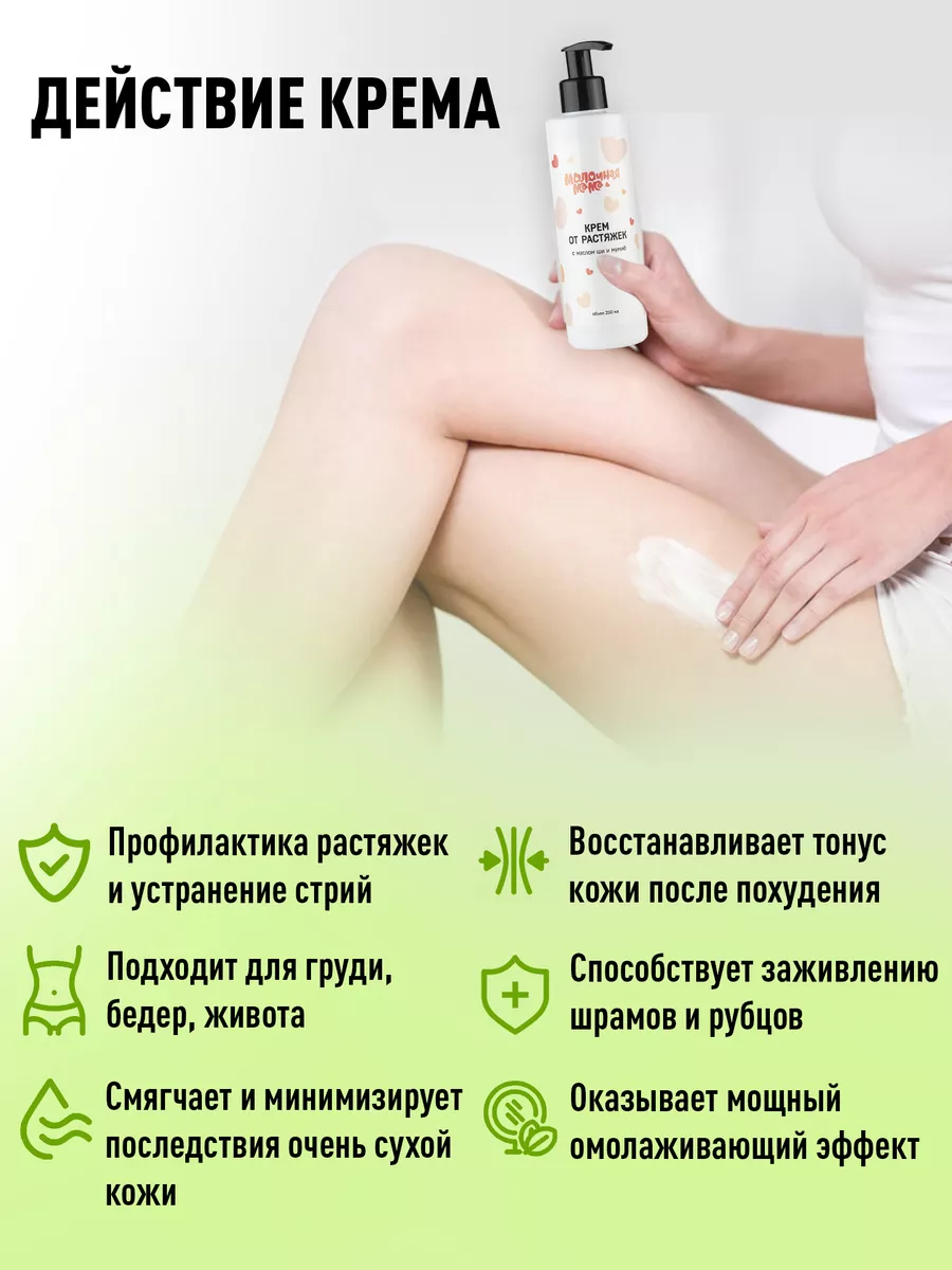 Как избавиться от растяжек дома [ 10 способов ] - Coolaser Clinic