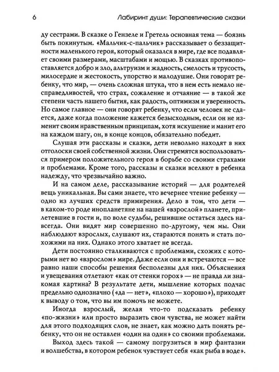 татьяна снежина мы в этой жизни только гости | Дзен