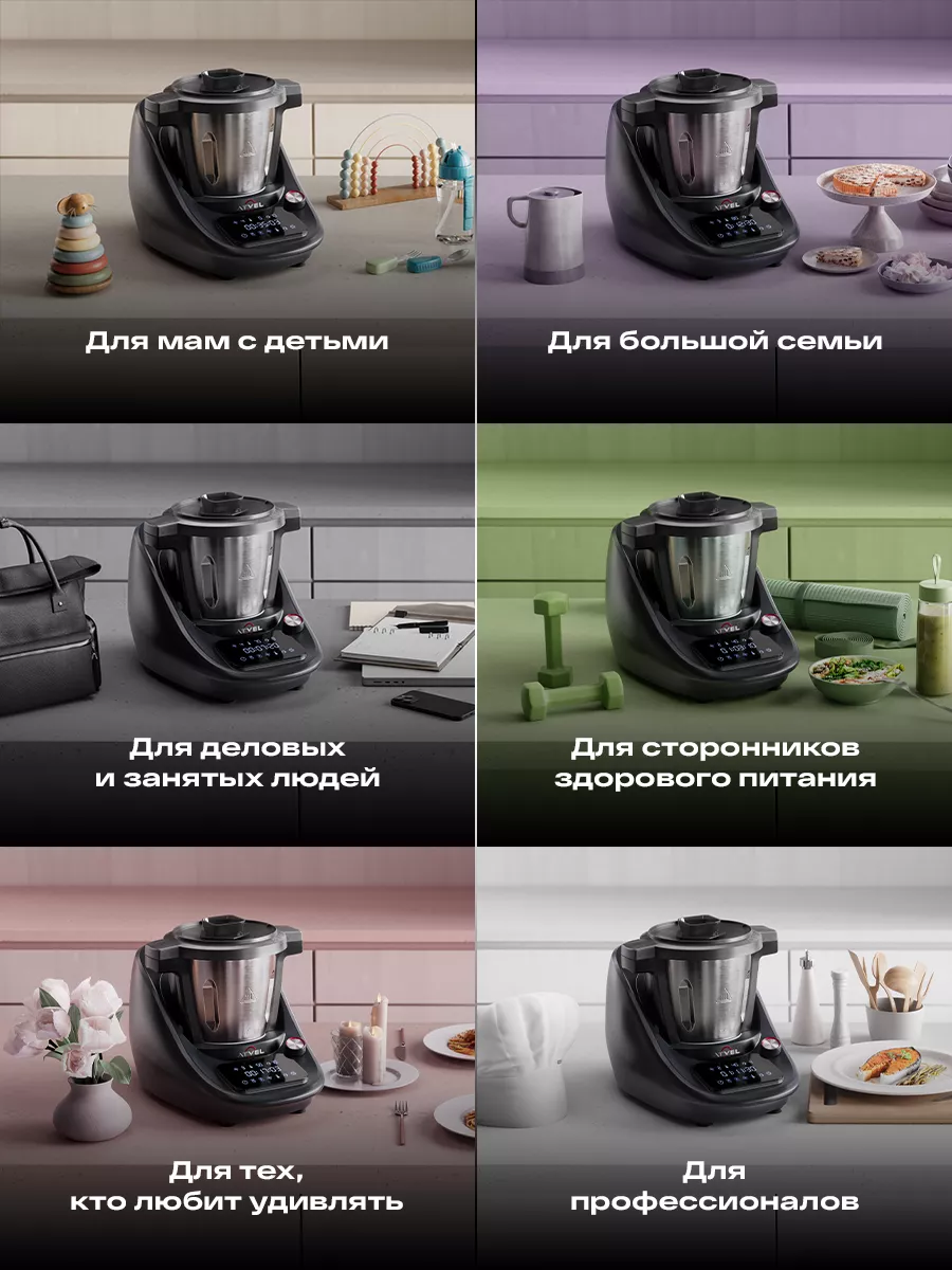 Кухонный робот 19 в 1 KitchenBot M1 43201 Atvel 171671350 купить за 18 612  ₽ в интернет-магазине Wildberries