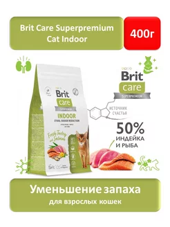 Brit Superpremium Care с индейкой и лососем для кошек 0.4кг Brit Care 171671505 купить за 460 ₽ в интернет-магазине Wildberries