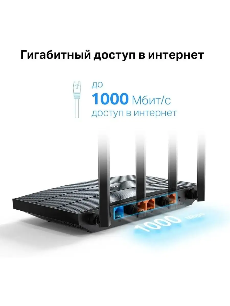 Маршрутизатор Archer AX12 TP-Link 171672582 купить за 3 580 ₽ в  интернет-магазине Wildberries