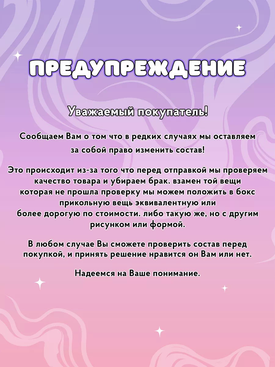 Sweet Cat Shop Канцелярский набор Котик новый год