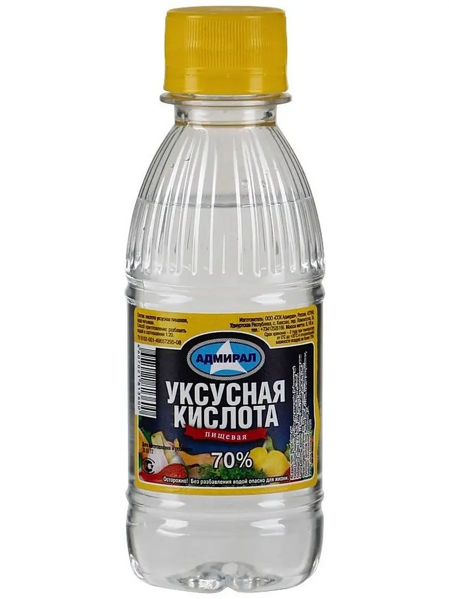 Не всякий уксус может стать отравой