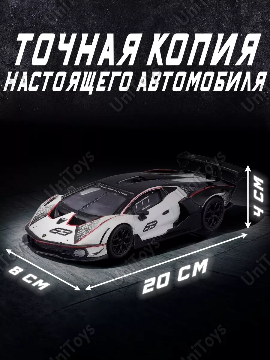 Коллекционная машинка Lamborghini Essenza SCV12 Bburago 171680247 купить за  2 549 ₽ в интернет-магазине Wildberries