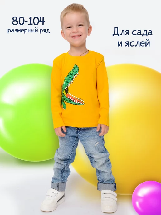 Bonito kids Лонгслив детский с принтом