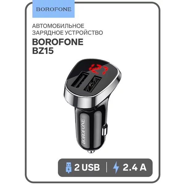 Автомобильное зарядное устройство 2xUSB, дисплей
