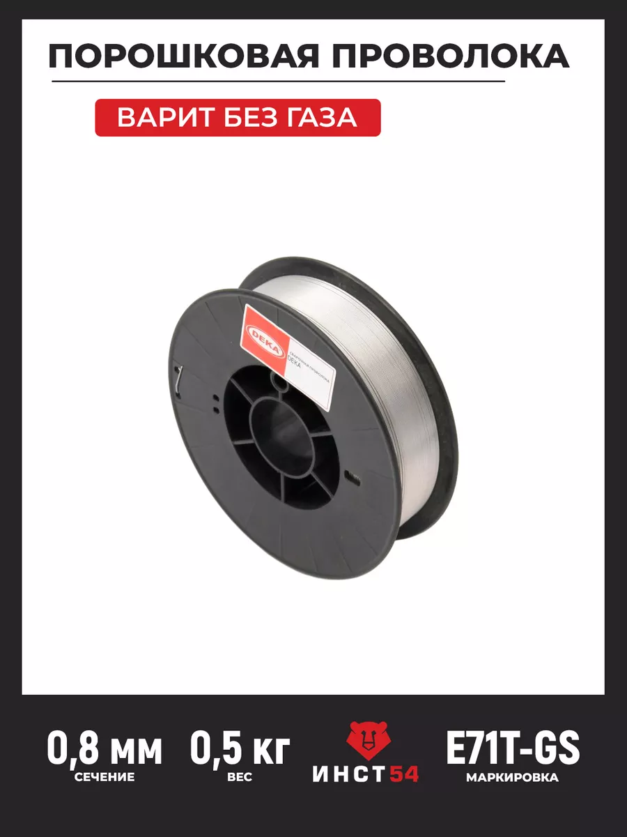Deka e71t gs. Deka e71t gs